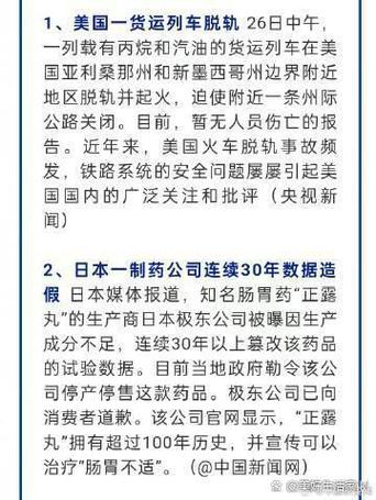 黑色餐具并非不能用,上海官方揭示真相 近日网络上疯传黑色外卖餐具由