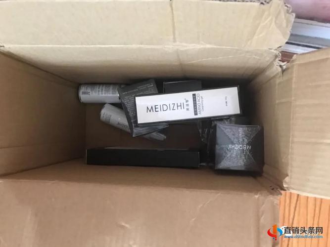 周女士收到的部分美智迪产品