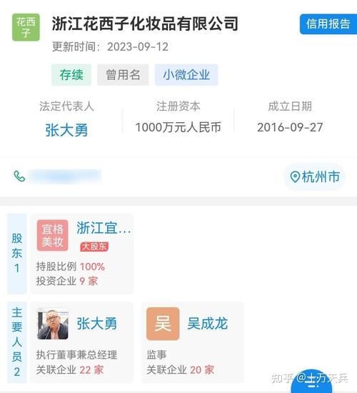 ​ 写回答 登录/注册 化妆品 产品营销 美妆 花西子 「网传花西子年