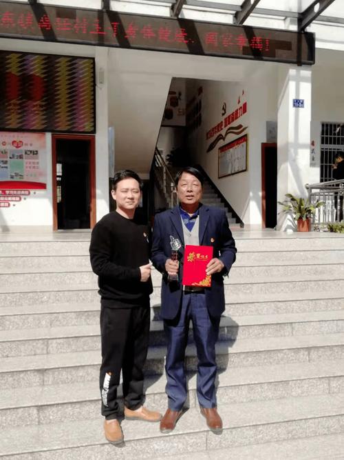 初心无悔薪火相传武东镇仪式感礼敬离任村主干